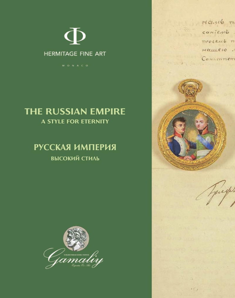 Couverture. Catalogue. Monaco. Empire de Russie. Le Style d|excellence. 2019-04-25